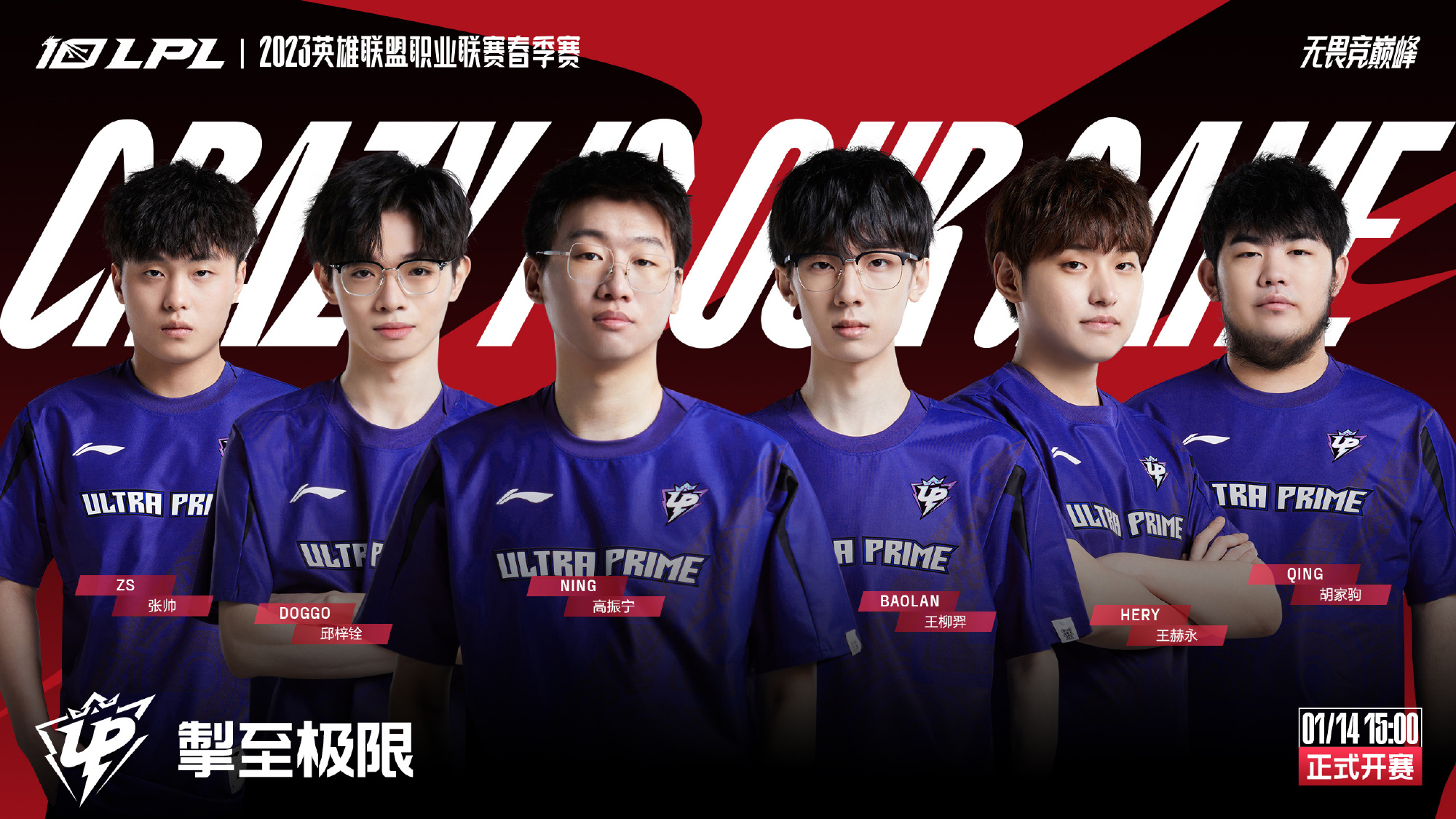 賽事中扮演 賽事中扮演