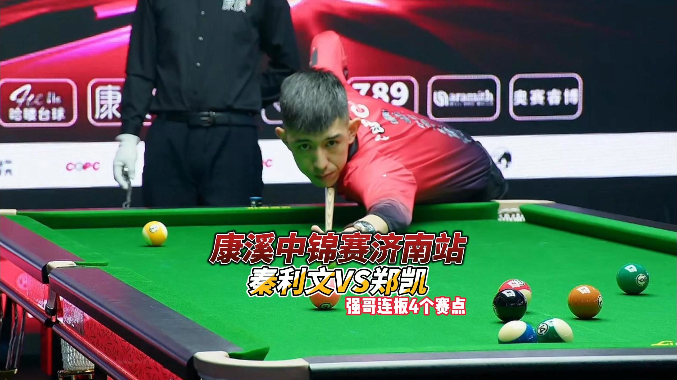 等高知名度 等高知名度